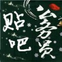 知生活说的头像