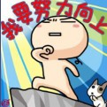 日常新知社的头像