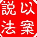 家拾知的头像