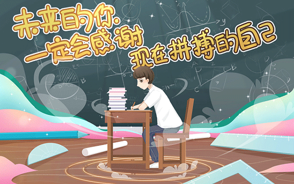 工程施工晴雨表范本 实用模板示例