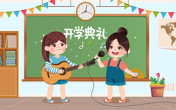 广东省中小学生减负工作实施方案 聚焦减负增效